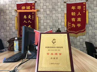 「郏县私家调查」告诉你协议离婚的条件