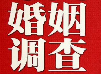 「郏县取证公司」收集婚外情证据该怎么做